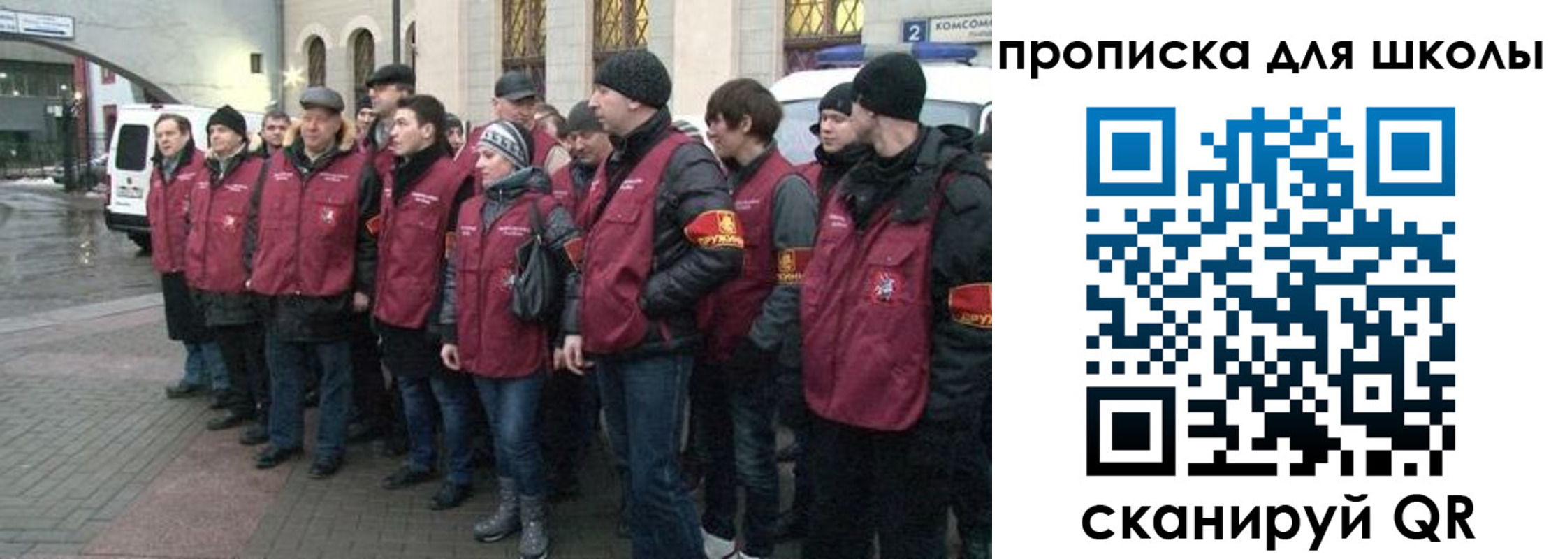 миграционный учет в Шлиссельбурге