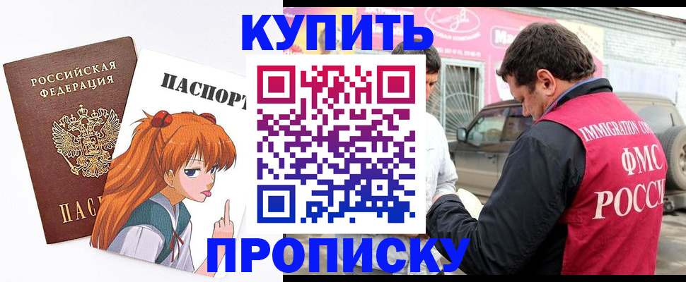 где прописаться в Шлиссельбурге