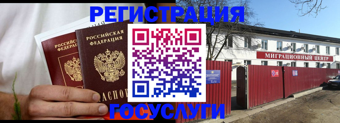 регистрация для школы в Шлиссельбурге